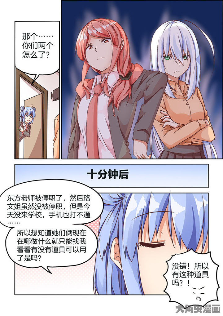 第78章：1