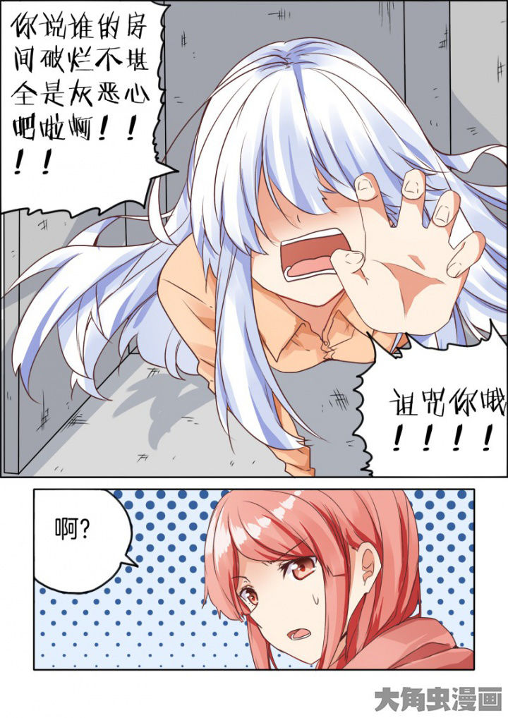 第44章：7