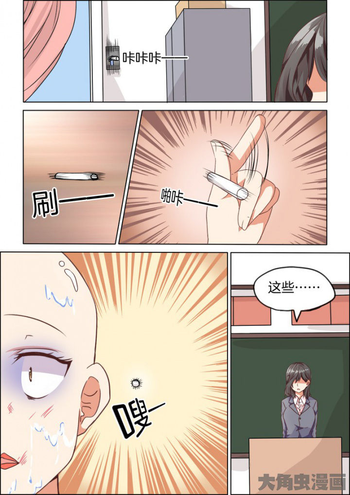 第43章：6