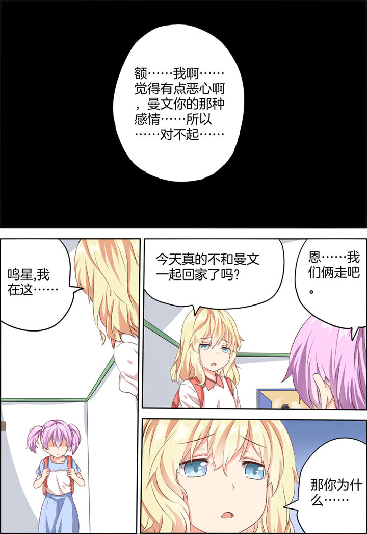第26章：7