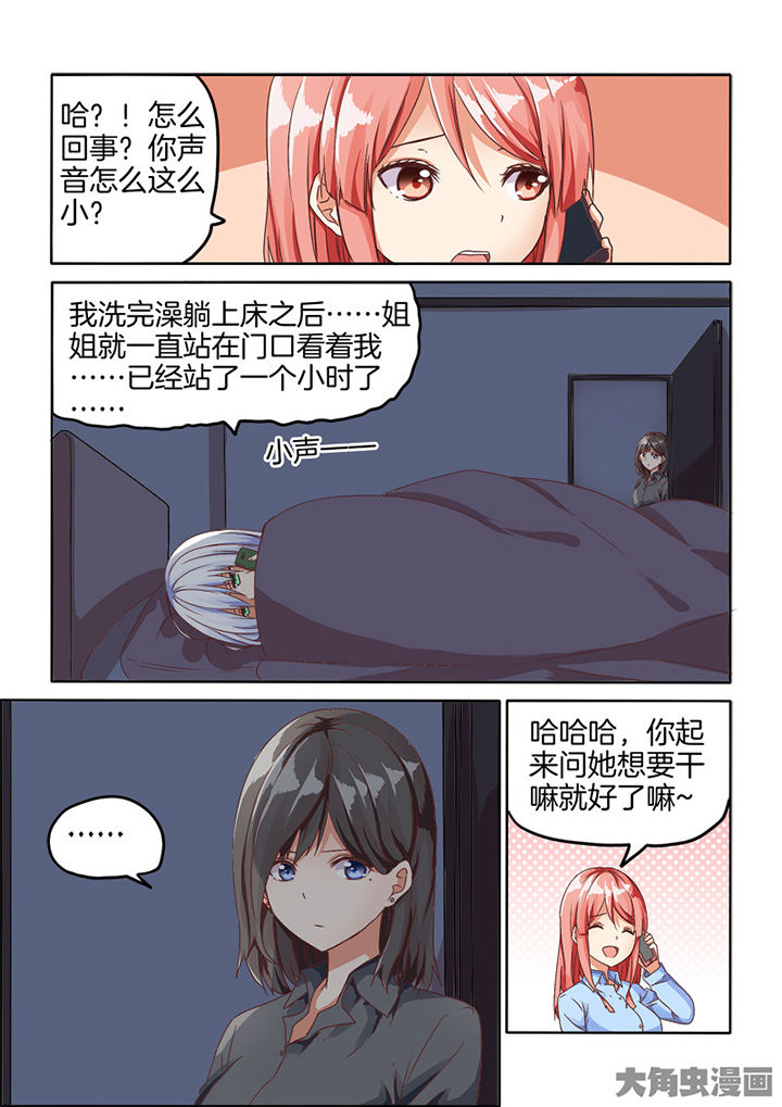 第72章：4