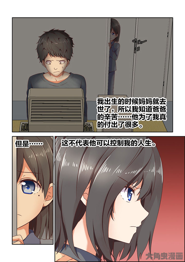 第87章：0