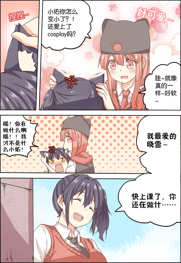 第9章：8
