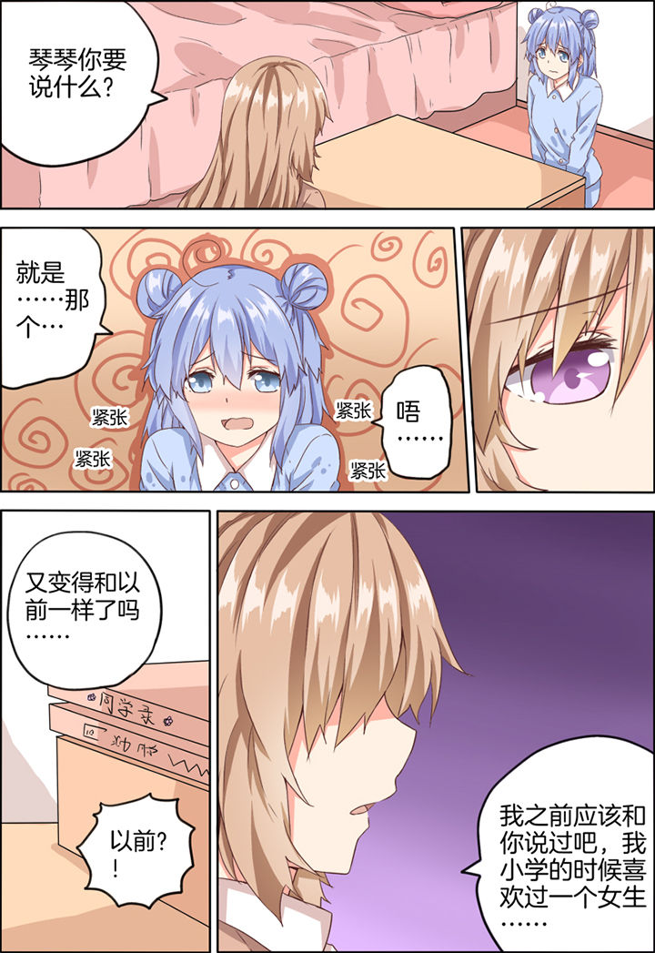 第20章：5