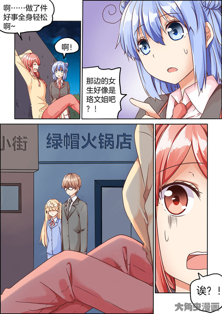 第66章：7
