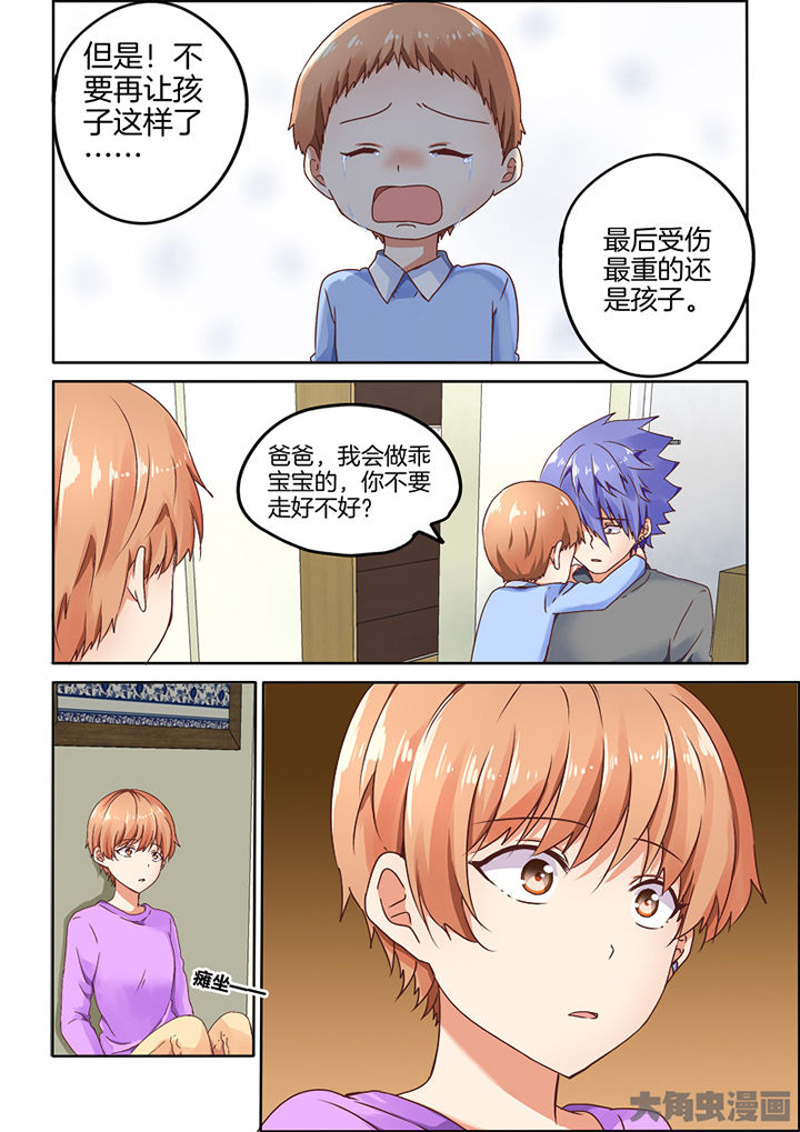 第89章：3