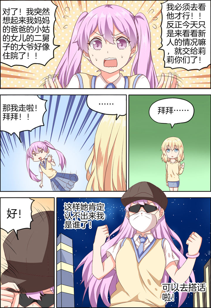 第27章：4