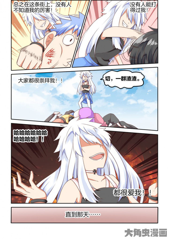 第48章：2
