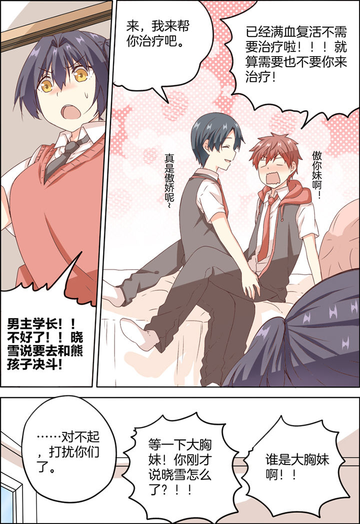 第11章：6