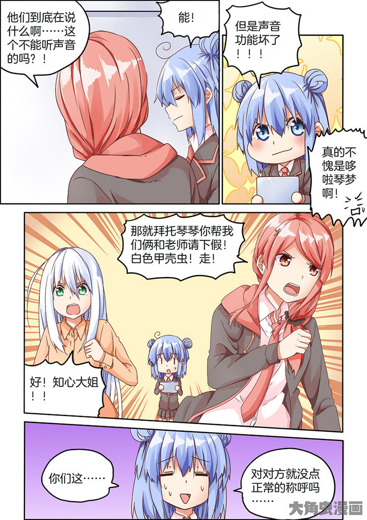 第78章：4