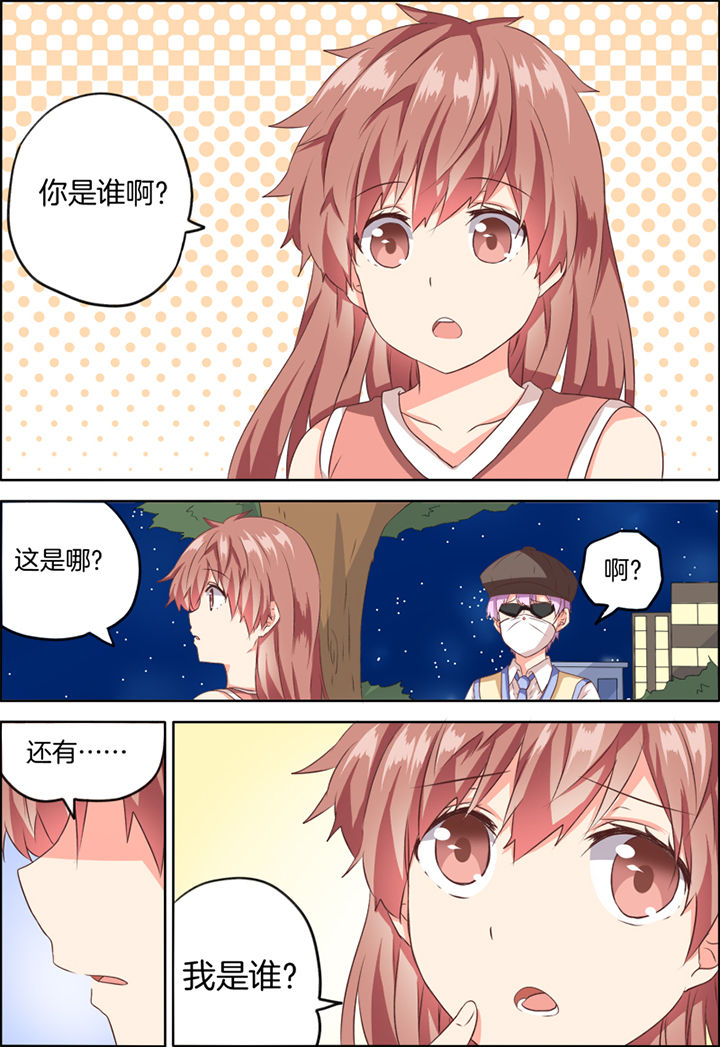 第27章：7