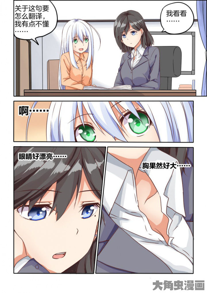 第63章：6