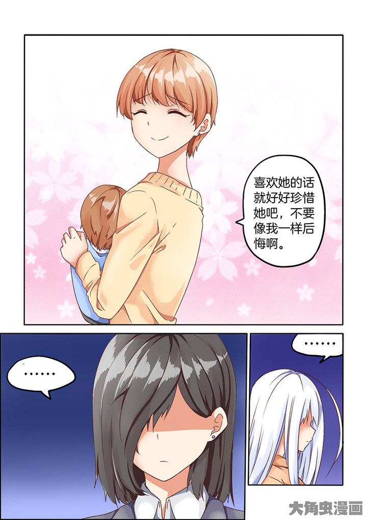 第66章：5