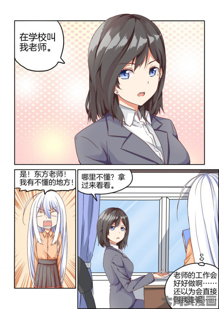 第63章：5