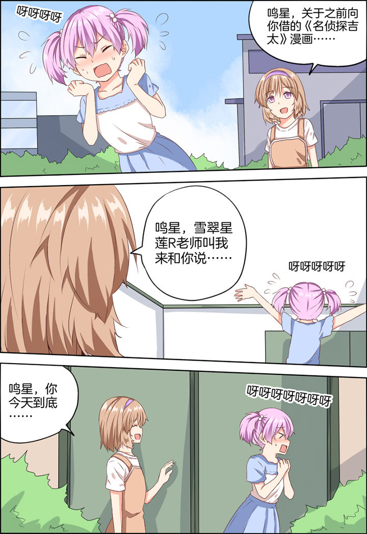 第26章：4