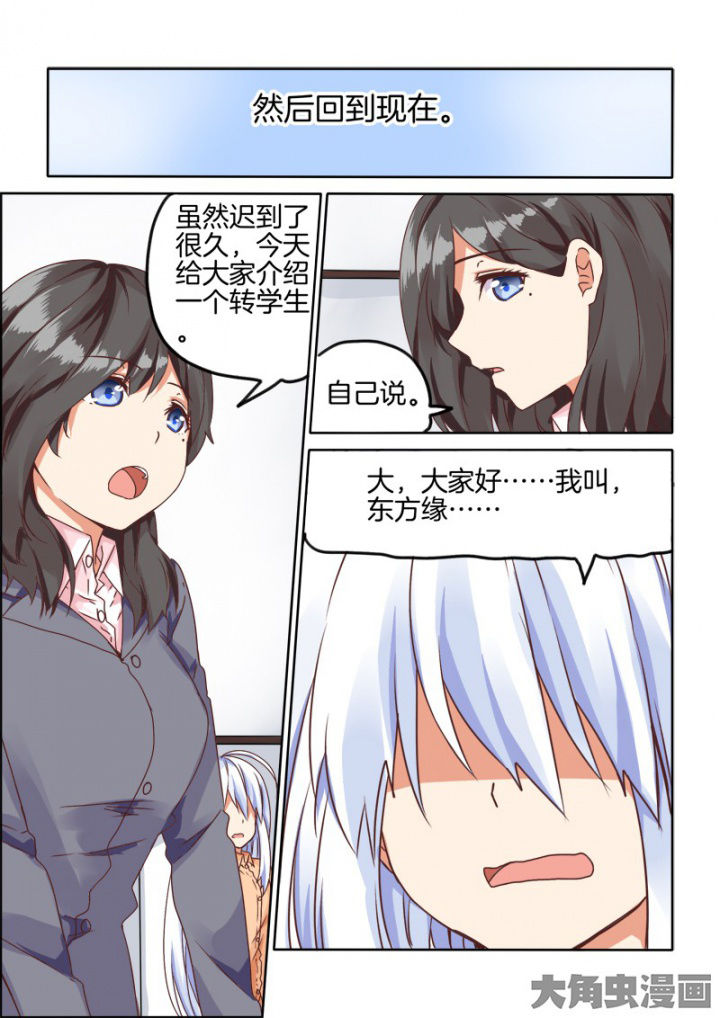 第49章：6