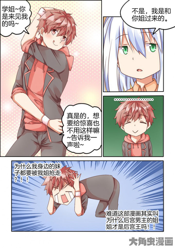 第53章：1