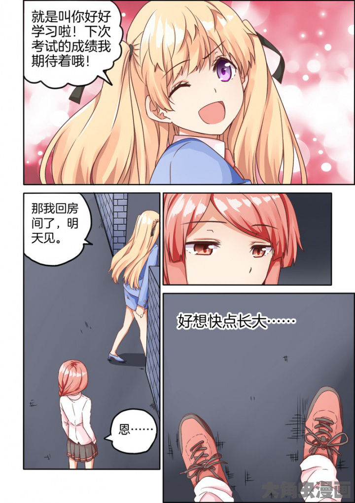 第47章：7