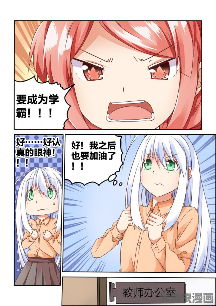 第55章：6