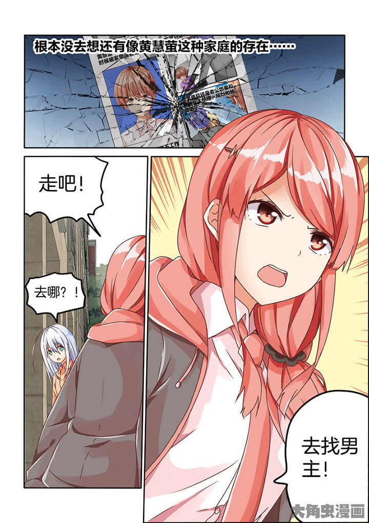 第81章：7