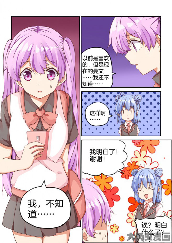 第38章：1