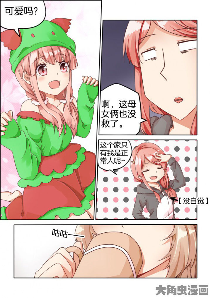 第41章：7