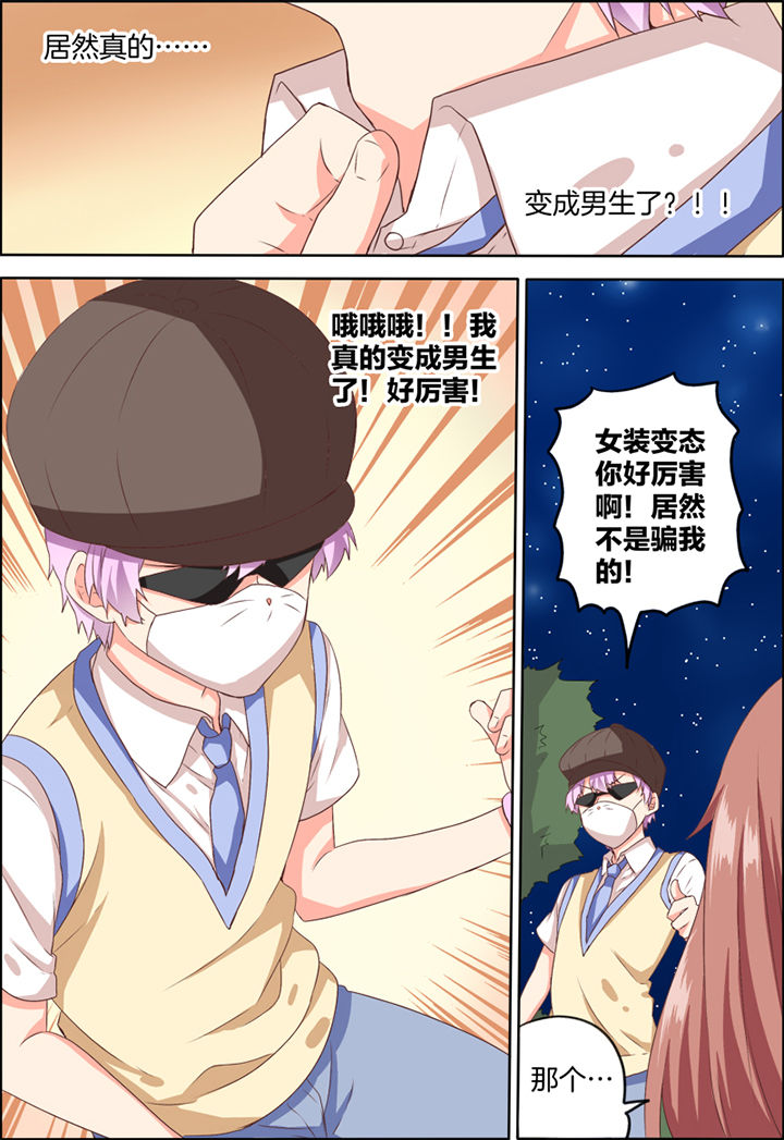 第27章：6