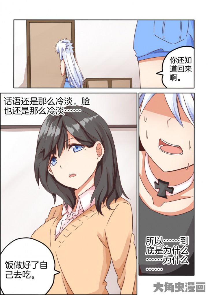 第48章：6