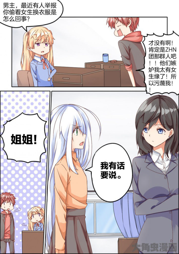 第55章：7