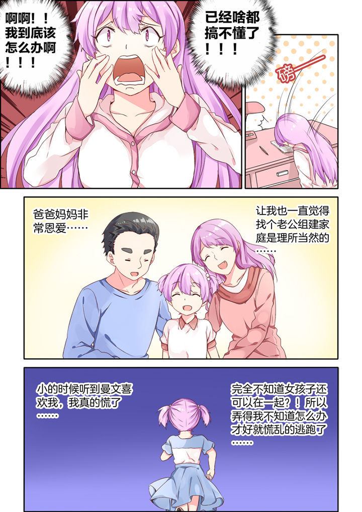 第32章：1