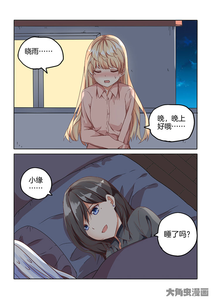 第72章：7