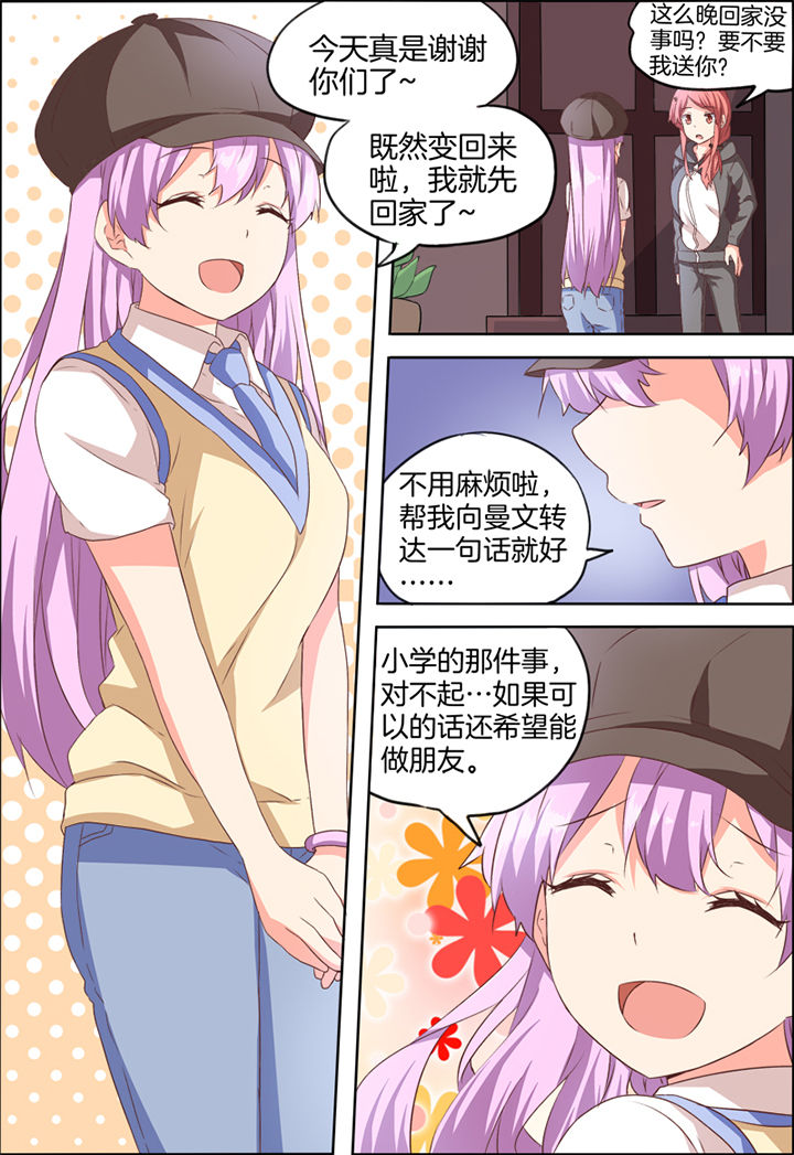 第30章：0