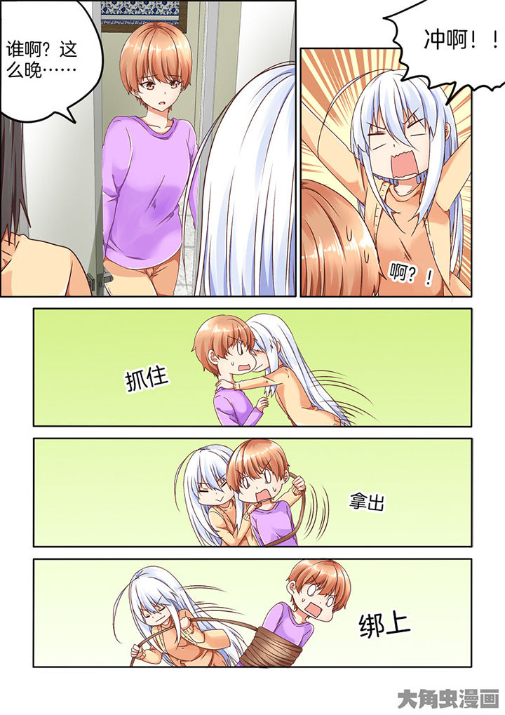 第86章：1