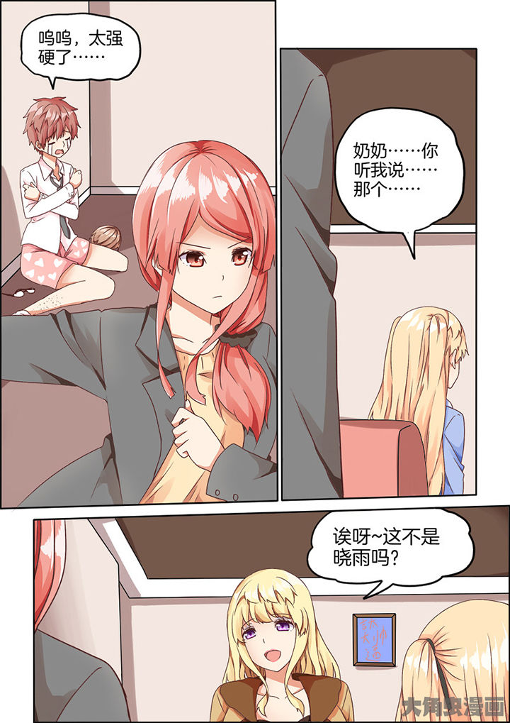 第68章：6
