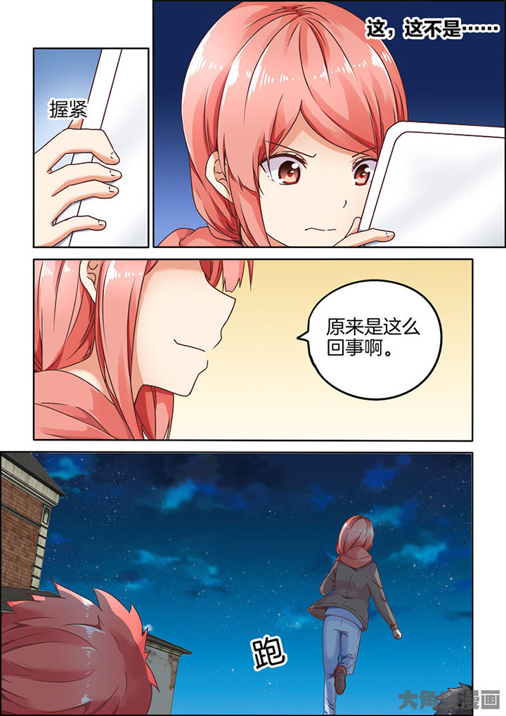 第88章：0