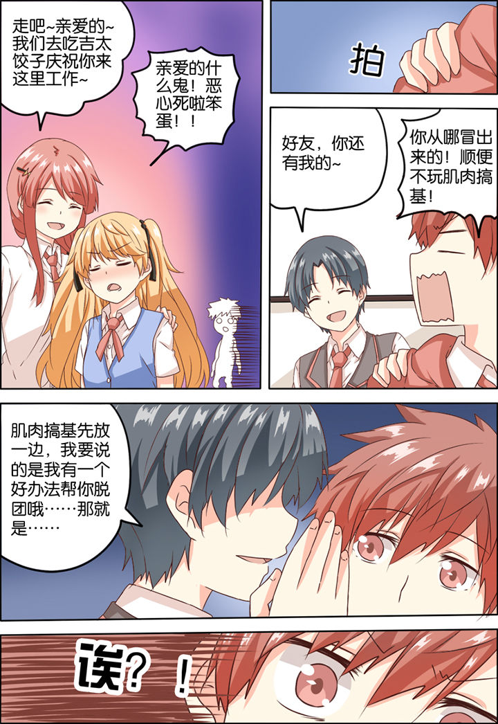 第6章：7