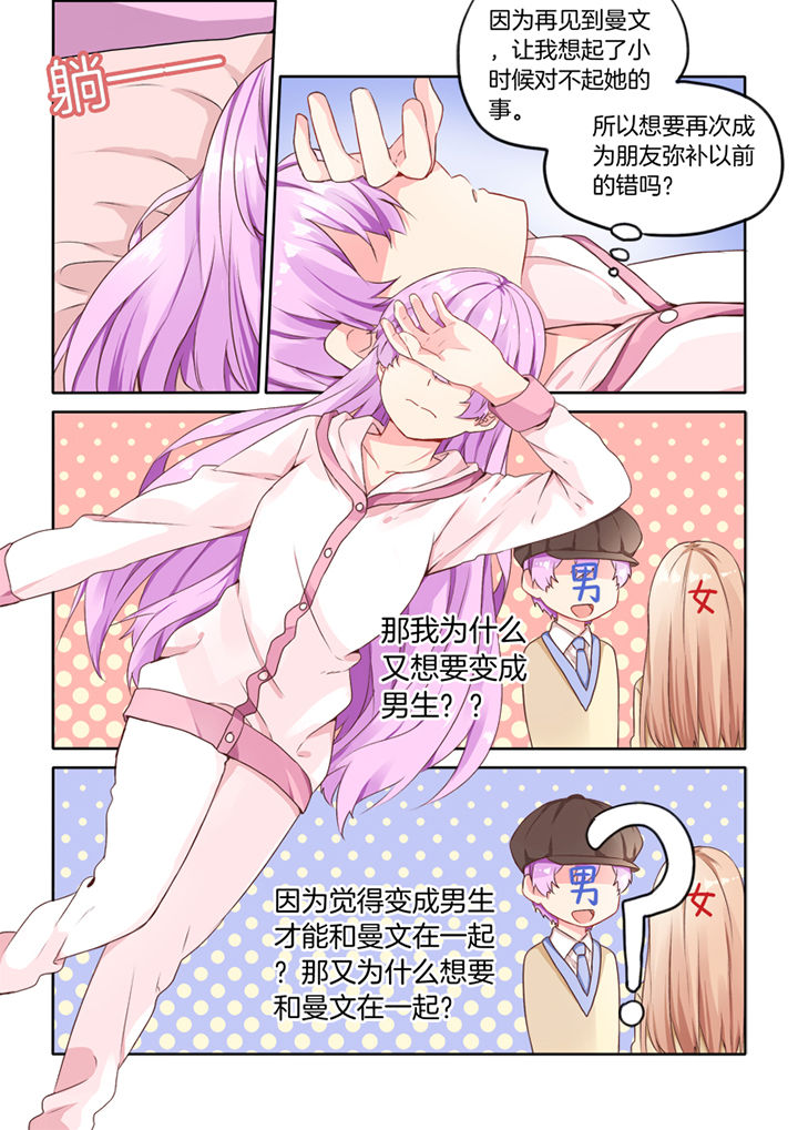 第32章：2