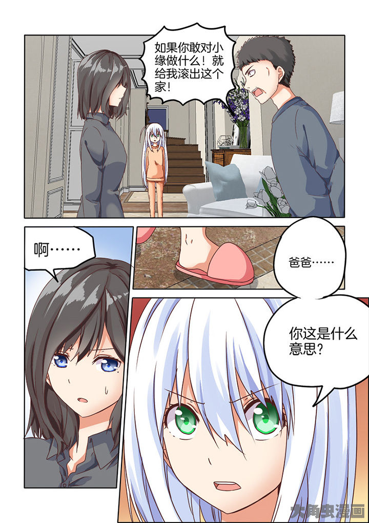 第83章：7