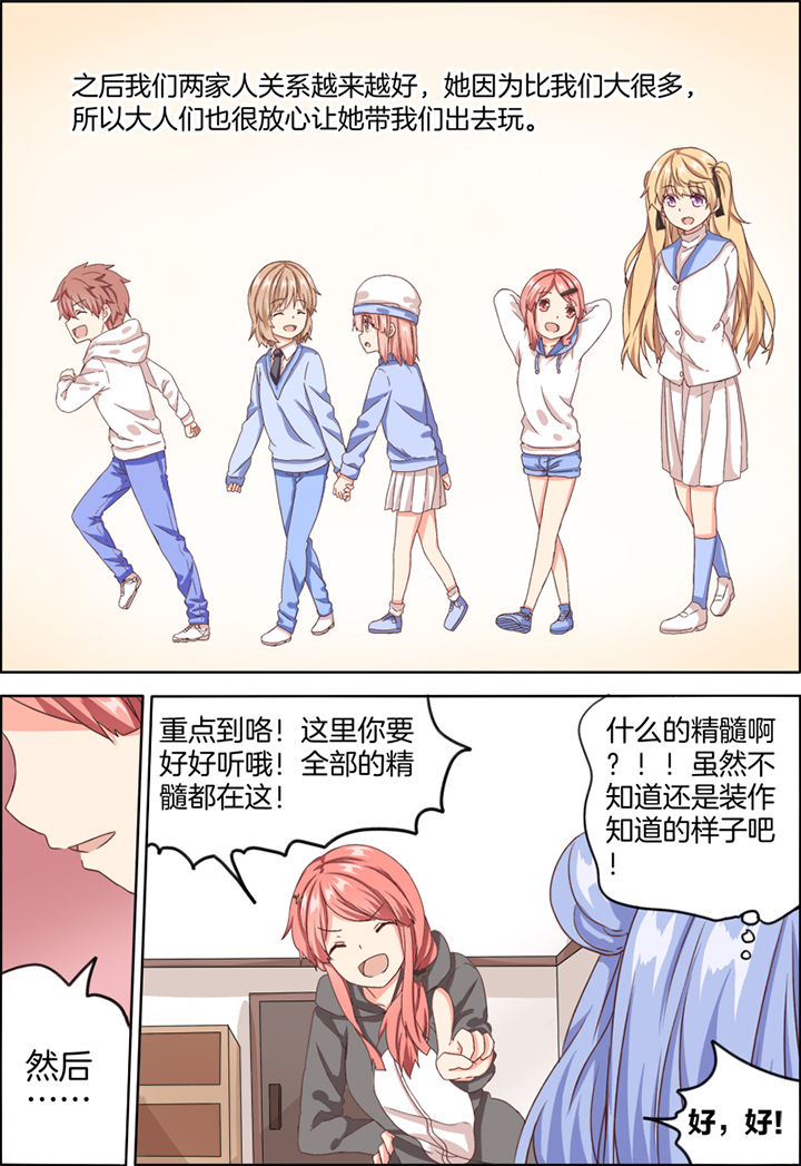 第18章：3
