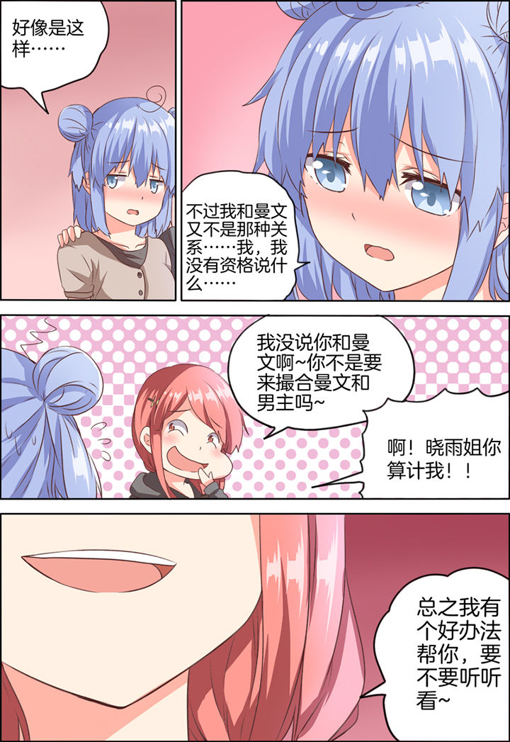 第29章：7
