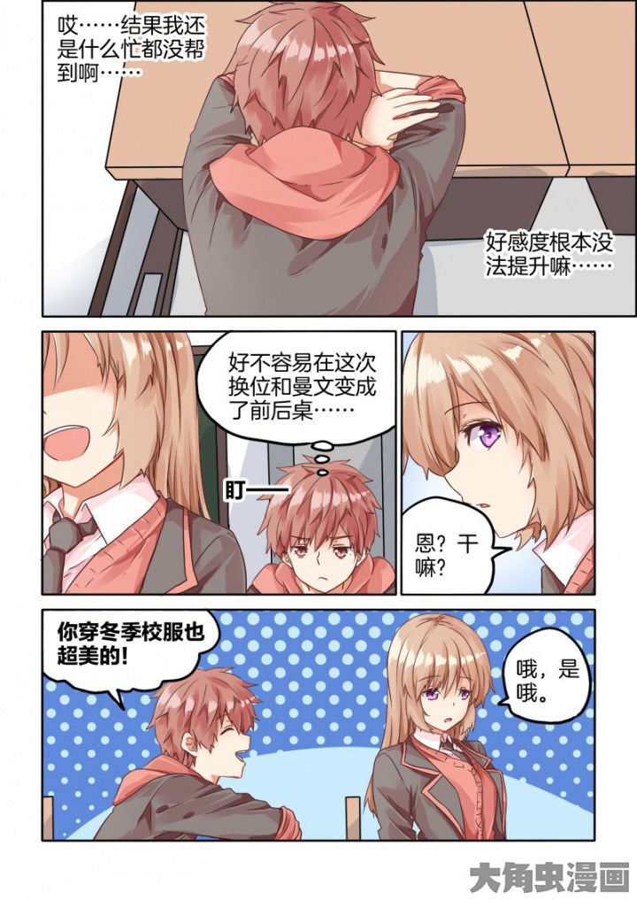 第44章：0