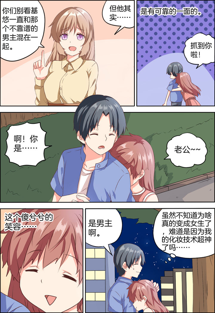 第28章：3
