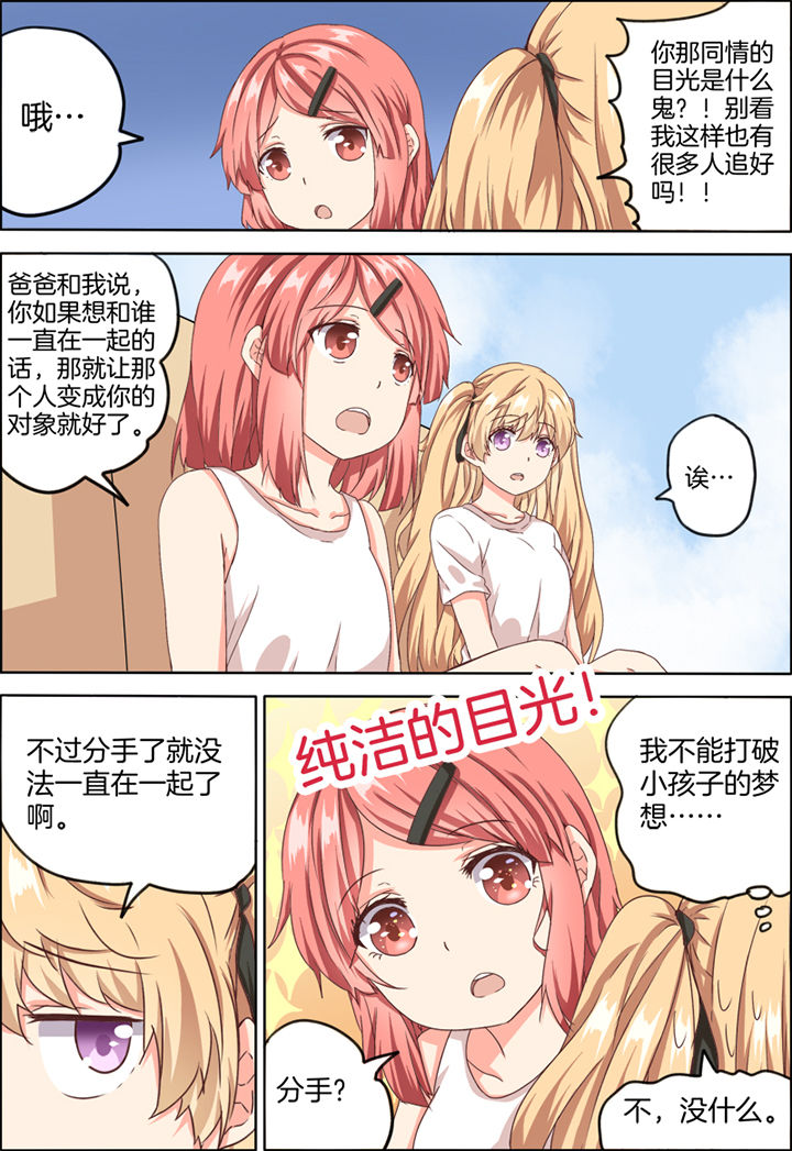 第18章：5