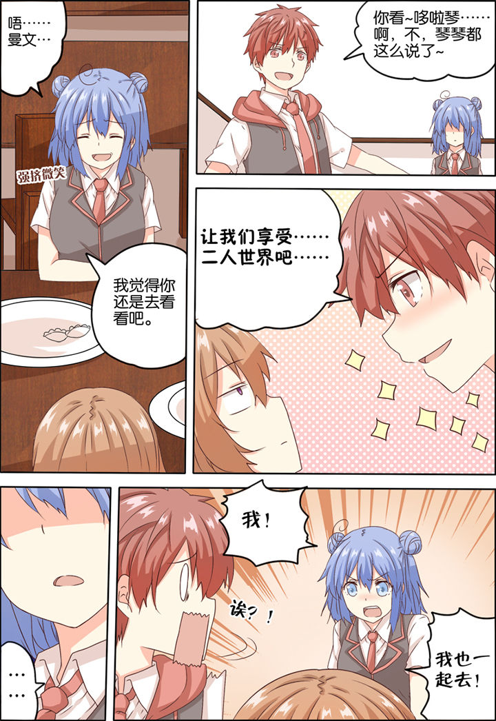 第7章：5