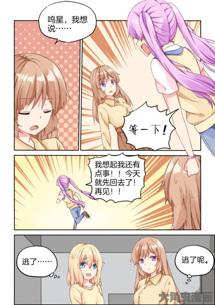 第33章：1