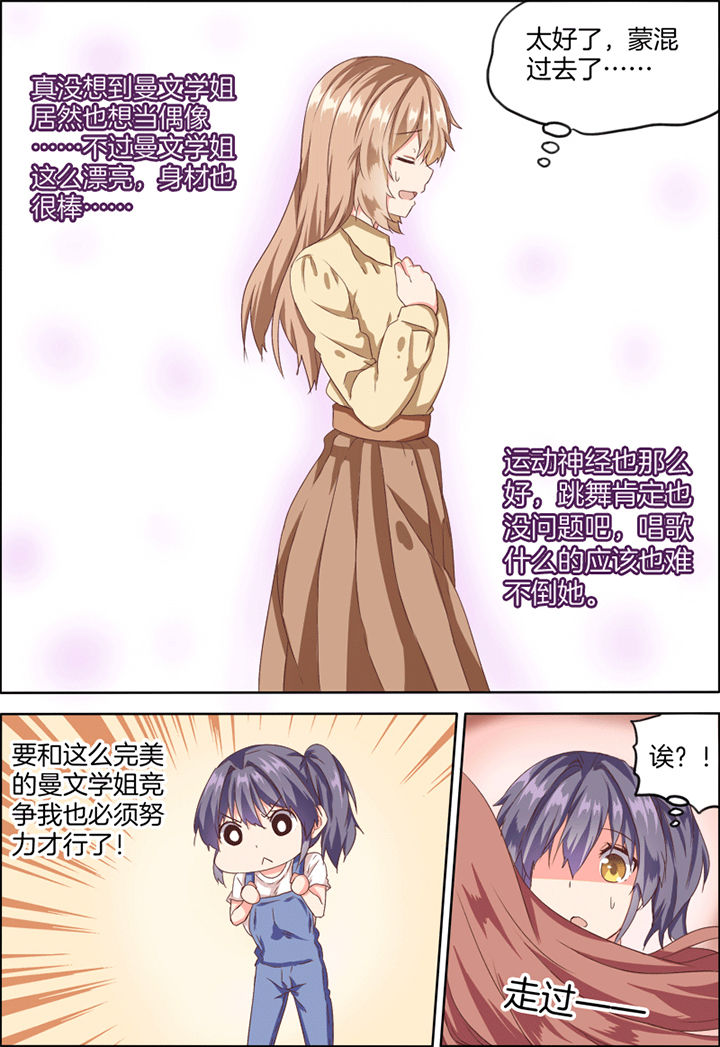 第22章：4