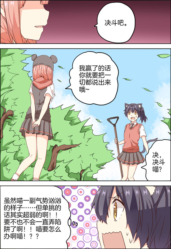 第12章：0