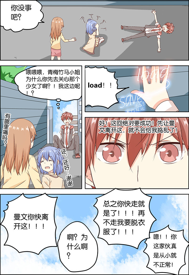 第1章：6