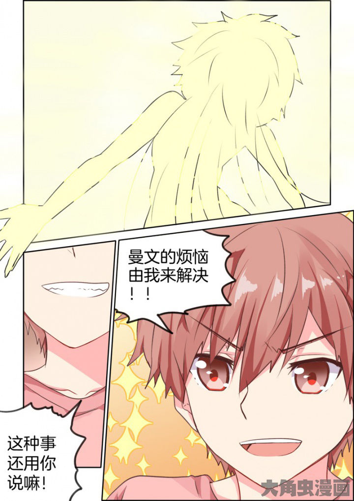 第34章：7