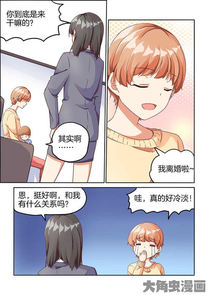 第65章：6